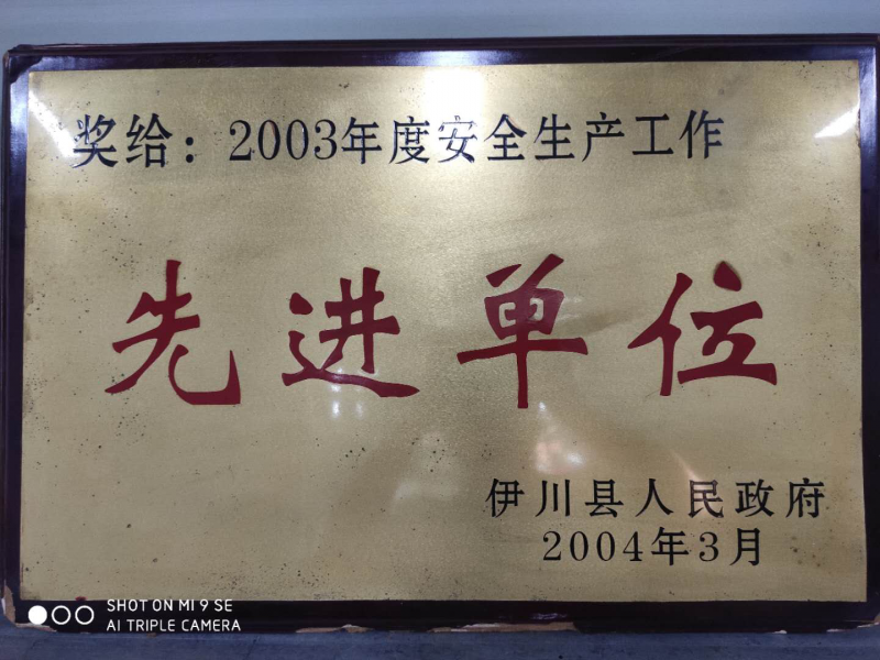 Advanced Unit in 2003