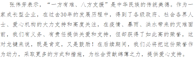 微信截图_20211127162609_副本1.png