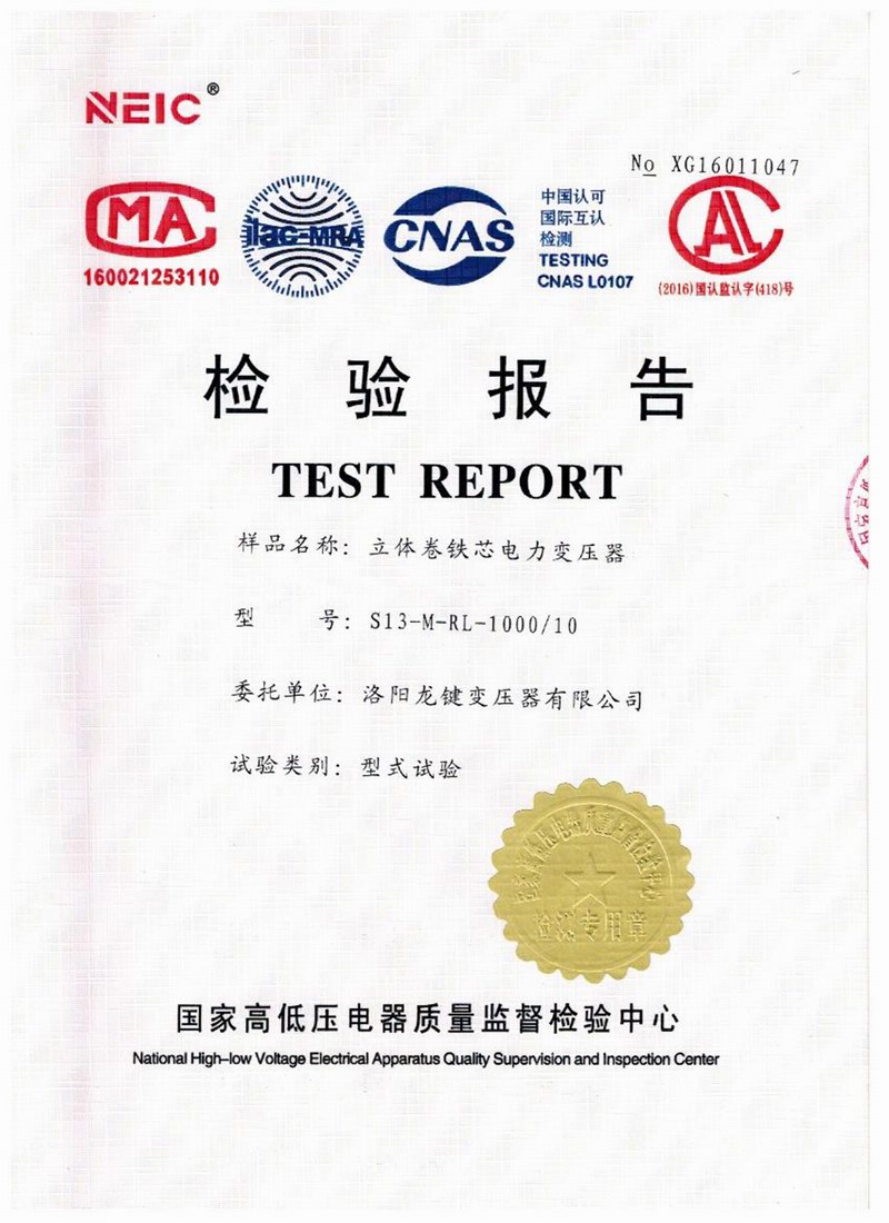 S13-1000 Three Dimensional Rolled Iron Core Power Transformer 10KV Inspection Report