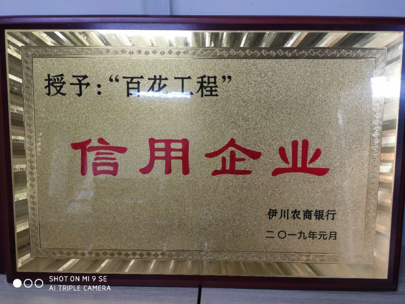 Rural Commercial Bank Cooperative Credit Enterprise