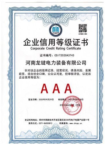 Enterprise credit rating