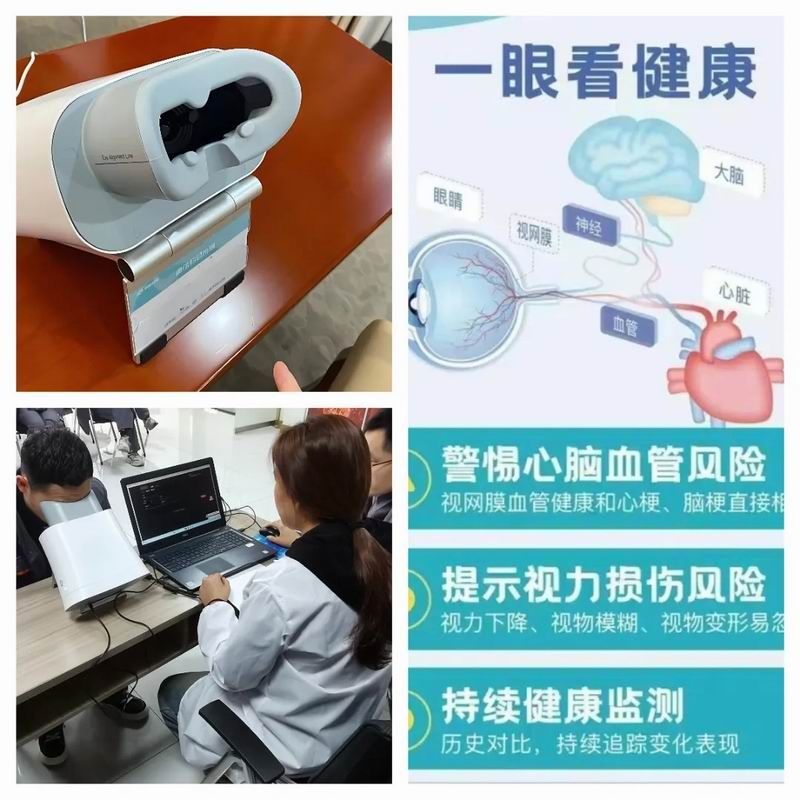 Care for employees zero distance free physical examination warm people