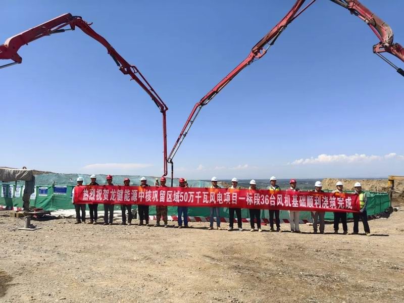 Longjian Group: New Energy construction brings more good News: The China National Nuclear Corporation Gongliu Wind Power Project is advancing at an accelerated pace