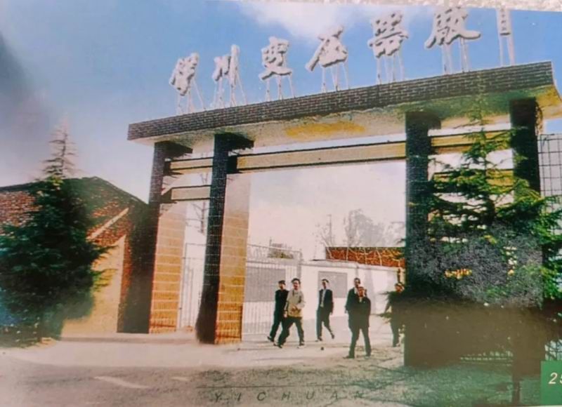 Thirty-three Years of a Winding Life: The Story of Chen Huiling's Growth with Longjian Group