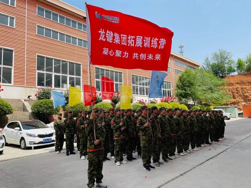Unite our Efforts to Create the Future! Longjian Group's May 4th Theme Expansion Training Camp Kicks off with Great Enthusiasm