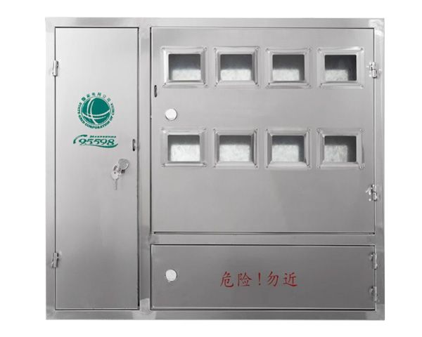 XM- Low-Voltage Distribution Box