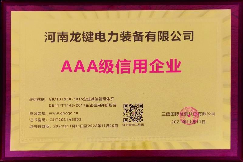 Aaa-level credit enterprise