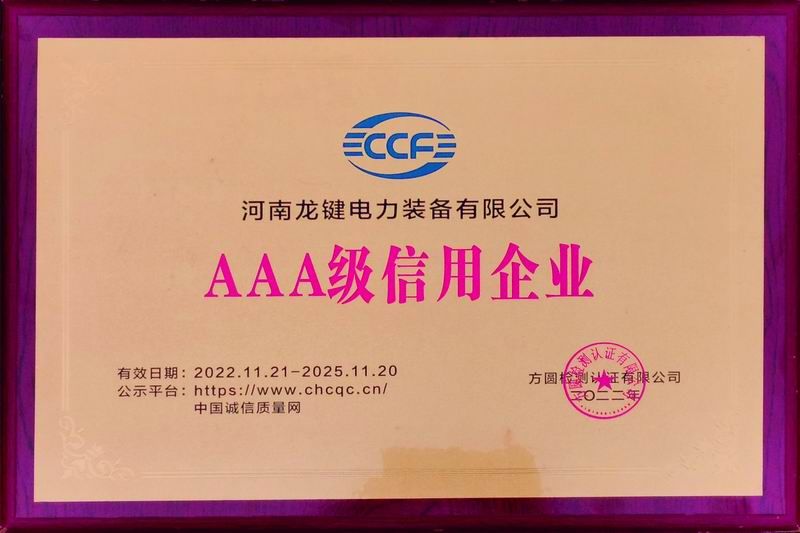 Aaa-level credit enterprise