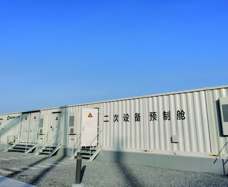 Power storage power station