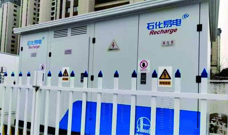 Sinopec charging station box-type transformer